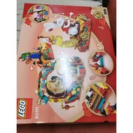 lunar new year parade 80111