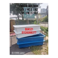 Fiberglass Tank only (3/26)