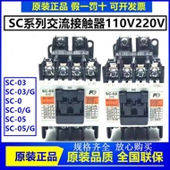 New Product Imported Japan fe Fuji Elevator AC Contactor sc-03 0 05/G 220V 110V 24V 8d9
