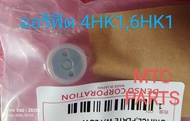 ออริฟิด ฟังฉีด 4hk16hk1  19# Fuel Injector Control Valve Orifice Plate 8-97602485-5 8-97602485-4 8-9