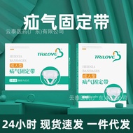 Tali Pinggang Penetapan Hernia Aibaze untuk Hernia Inguinal, 2-Pek