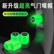Popular Luminous Valve Cap Car Valve Cap Motorcycle Electric Vehicle Vacuum Tire Valve Luminous Valv