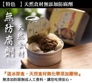 日本🇯🇵松葉蟹膏