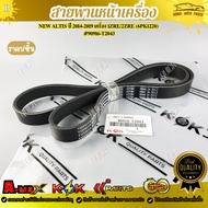 Front Belt NEW ALTIS 2014-2019 Engine 1ZRE/2ZRE (6PK1220) 90916-T2043 Our Shop Is A Thai 1
