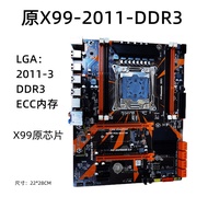 Brand New X99Motherboard Original Chip2011V3Desktop Computer DDR3Multi-Game Studio2678v3CPU