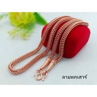 Six-Saturday Necklace Length 20 24 Inches Size 3 Baht