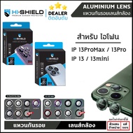 IP 13 ทุกรุ่น Hishield Aluminium Lens Camera แหวนกันรอยเลนส์กล้อง สำหรับ iPhone 13 Pro Max iPhone 13 mini [ออกใบกำกับภาษีได้] ใบกำกับภาษี