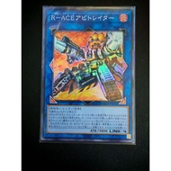 Yugioh BPRO-JP051 Rescue-ACE Arbitrator SR