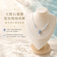 Sky Blue Shop-Angel Stone Pixiu+Blue Agate Necklace-A31310277