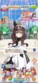 日版馬娘 賽馬娘 ウマ娘 帳號