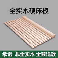 No Splicing Solid Wood Bed Board Fir Folding Bed Board Tatami Hard Bed Board Mattress Board Pork Fra