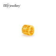 FA4 MJ Jewellery Gold Abacus Pendant B73, 916 Gold & 375 Gold