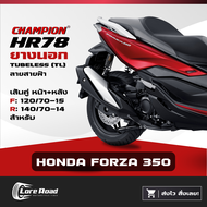 ยาง HONDA FORZA 350 ขอบ 14" 15" CHAMPION HR78 คู่หน้าหลัง ไม่ใช้ยางใน ฟอร์ซ่า (120/70-15 140/70-14)