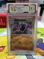 PTCG 簡中 CSV1 棄世猴 071/127 R SC 評分卡 10分