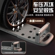 Surprise Special Sale Limited Time Clearing Stock Multi-Function Push-Up Board Push-Up Stand Weight 