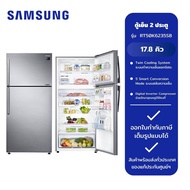 SAMSUNG  ตู้เย็น 2 ประตู รุ่น RT50K6235S8/ST 17.8 คิว สีเงิน
