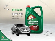 PT Maxnitron Hi-Commonrail SAE : 10W-30 ขนาด 7 ลิตร