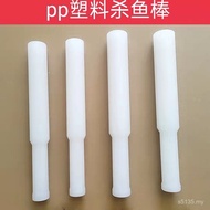 Fish Killing Sticks Strong Beat Solid Beat Meat Household Fishing Sticks Killing Fish Sticks Knockin