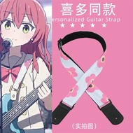 The lonely rock electric acoustic guitar strap bas 孤独摇滚电木吉他背带贝斯可用cos二次元bocchi山田凉郁代款zyz0408