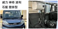 車泊 車宿 露營車 石藍12V 駐車冷氣 空調 側掛型 吸頂型 節能模式 每小時耗電 225W