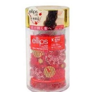Ellips 維他命膠囊式免沖洗護髮油(日本版 - 亮澤修護配方) 50 cap