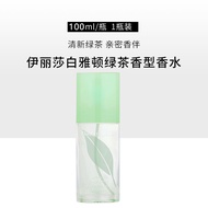 น้ำหอม Elizabeth Arden Green Tea Fifth Avenue น้ำหอมสำหรับผู้หญิง กลิ่นหอมสดชื่น หอมนาน น้ำหอมสีพื้น