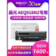 Multiple Applicable Morning Light AEQ918N3 Selenium Drum AEQ918N2 ADG990E1 Toner Cartridge MG-P1000 