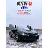 1/24 BMW i8-in-Metal Car Model Pull Back Shock Absorber Simulation Children's Toy Gift Ornaments Col