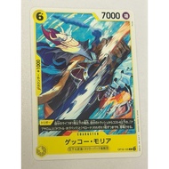 One Piece OPTCG OP16-105 | C | Gecko Moria