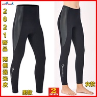 2MM Smooth Skin Diving Pants Male Female Upstream Pants Anti-cold pants Stream Hiking Clothing Divin