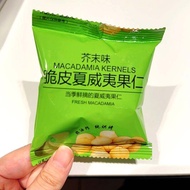 Hạt Quả Hạch Hawaii Giòn Giòn Hương Horseradish Hạt Quả Hạch Nhỏ Hạt Ăn Nhẹ Hạt Quả Hạch Hawaii Hươn