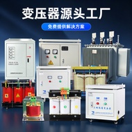 BK Single Phase Control 380V to 220V to 110V48V36V24V1KVA2KW3KW Single Phase Isolation Transformer