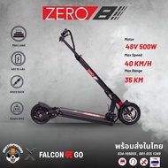 ZERO8 สกู๊ตเตอร์ไฟฟ้า E-SCOOTER ZERO8 สกู๊ตเตอร์ รับประกัน 1 ปี (ทักแชทก่อนสั่งซื้อ)