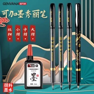 Jin Wannian pen calligraphy pen calligraphy pen calligraphy pen sk Jin Wannian Pen Calligraphy Pen C
