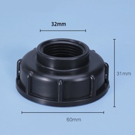 ข้อต่อถังน้ำ IBC 1000L (แท้งค์เก็บน้ำ 1000ลิตร) สำหรับต่อก๊อกน้ำ หรือต่อท่อPVC