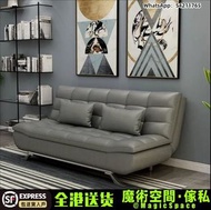[🚚包送貨] 皮藝梳化床 可折疊沙發床 梳化 雙人 單人 双人 兩人 三人 Sofa bed