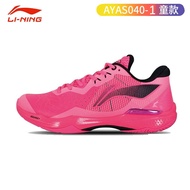 LI NING (LI-NING) Children's Badminton Shoes Youth Professional Competition Training Sports Shoes AY