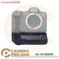 ◎相機專家◎ 適用 Canon R5 R5C R6 電池手把 非原廠 BG-R10 可裝LPE6NH 公司貨