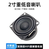 Pembesar suara subwoofer 2-inci 4 ohm 10W persegi super bass Bluetooth mini speaker amplifier DIY au