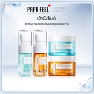 PAPA FEEL[เช้า C เย็น A]5X Ceramide เซราไมด์ แบริเออร์ รีแพร์ เซรั่ม มอยเจอร์ไรเซอร์ +3X Retinol เรต