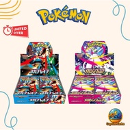 [Sealed] Pokémon TCG Cards - Mega Brave ( M1L ) & Mega Symphonia ( M1S ) Booster Box