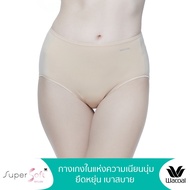 Wacoal Super Soft Nylon Panty กางเกงในนวัตกรรมเนียนนุ่ม รูปแบบเต็มตัว (Short) รุ่น WU4992/WU5S00 สีเ