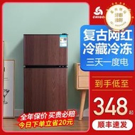 【可開發票】chigo/網紅復古冰箱家用小型租房公寓辦公室用一級節能電冰箱