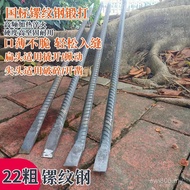 Stone Stylus 22 Weeks Master Road Repair Tool Screw Pattern Steel Coarse Dismantling Bumper Crowbar 