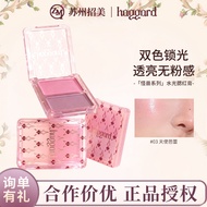 Haggard Water Gloss Cream High Gloss Blush Natural Brightening Gloss Clear Moisturizing Dual-Use Rev