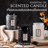 เทียนหอมกลิ่นเคาน์เตอร์แบรนด์ สไตล์ยุโรป 30นาทีหอมทั่วห้อง Luxurious scented candle aromatic candle soy wax essential oil
