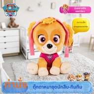 HANLIANG | ของเล่นตุ๊กตา PAW Patrol