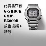 G - Shock Gmw - B5000D Silver Strap + Case