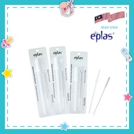 Eplas Replacement Straw + Brush Set