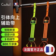 Resistance Band Power Band for Students, Elastic Band for Assisted Training, Home Pull-Up Bar for Fi